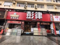 Y03122     0转让费！月亮岛大型社区380平餐饮旺铺出租