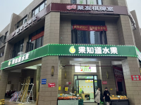 Y03135大型高层小区精装棋牌室优价转让(可空转 Y03135大型高层小区精装棋牌室优价转让(可空转