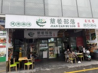 Y03142芙蓉区大型小区商业街116平临街门面直租 Y03142芙蓉区大型小区商业街116平临街门面直租