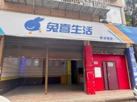 X03138观沙岭万人小区拐角门面三门头房东直租 X03138观沙岭万人小区拐角门面三门头房东直租