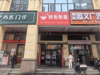 X03140岳麓区几万人高档小区出入口临街53平门面房东直租 X03140岳麓区几万人高档小区出入口临街53平门面房东直租