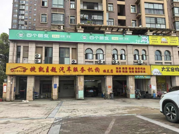 Y03146临街2楼精装10包品牌四个朋友棋牌优转 Y03146临街2楼精装10包品牌四个朋友棋牌优转