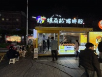 X04007夜市临街火爆品牌螺蛳粉店铺优价转让