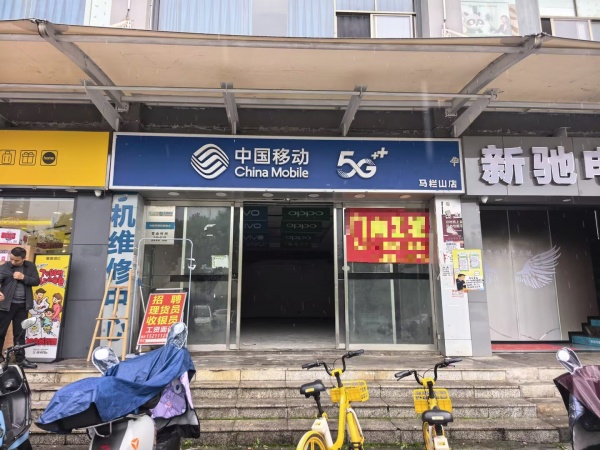 X04021房东直租!广电马栏山西湖楼旁临街可外摆220平门面出租 X04021房东直租!广电马栏山西湖楼旁临街可外摆220平门面出租