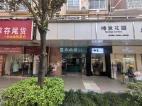 A04019岳麓区观沙岭地铁旁小区商业临街60平品牌干洗店优价转让