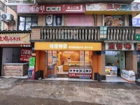 A04032岳麓区麓山南路旺铺转让