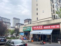 X04038雨花区大型小区出入口粉面、盖码饭店低价转让 X04038雨花区大型小区出入口粉面、盖码饭店低价转让