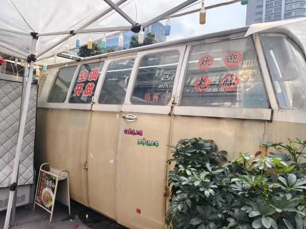X04045火爆!五一商圈国金110平临街品牌粉面餐饮店优价转让 X04045火爆!五一商圈国金110平临街品牌粉面餐饮店优价转让