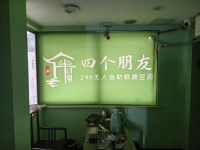 X04047火爆！高桥精装品牌棋牌室优价转让