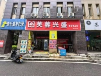 Y04054岳麓区景阳路芙蓉兴盛便利店转让｜成熟社区旺铺，接手即盈利