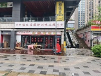 Y04058德思勤复地星光商业街150平餐饮店转让或招租