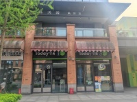 A04060开福区四方坪地铁口湘域智慧商业街门面直租 A04060开福区四方坪地铁口湘域智慧商业街门面直租