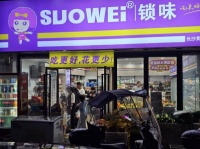X04050火爆商圈！汇一城商业街A点位置日营8.5K+品牌零食水果店优价转让