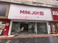 A04082侯家塘商圈芙蓉中路主干道临街旺铺房东直租 A04082侯家塘商圈芙蓉中路主干道临街旺铺房东直租