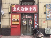 X04088梅溪湖地铁口写字楼入口商业街门面房东直租