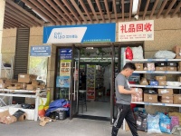 Y04107雨花区万人小区日均1400票快递菜鸟驿站带承包转