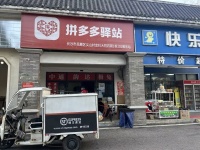 Y04122岳麓区麓谷大型小区快递驿站优价转让