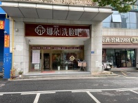 A04132雨花区多栋小区及写字楼围绕100平精装修美容护肤店优价转