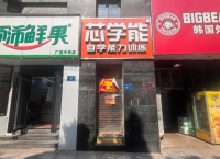 Y04138雨花区体育新城临街二楼90平门面房东直租