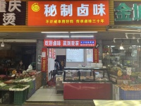 Y04141桔园小区菜市场口临街卤菜小吃店转让（可空转