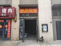 X04143写字楼公寓楼无行业限制的门面出租