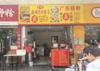 Y04147多所大学围绕保底月营4w小吃外卖店带技术平台转