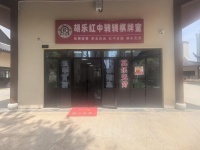 Y04146急转！恒大旅游城出入口网红商业街临街棋牌麻将馆