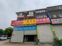 Y05001房东直租，望城高星物流园上下3层300平临街旺铺