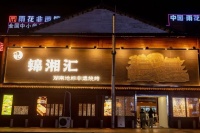 A05008德思勤1000平临街餐饮优价转让（超大外摆+房租便宜）
