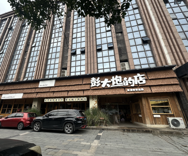 X03039无行业限制,汽车南站小区出入口头铺房东直租 X03039无行业限制,汽车南站小区出入口头铺房东直租