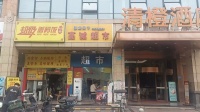 Y05039经营9年！芙蓉区写字楼酒店出入口便利店百货超市优转（带住房