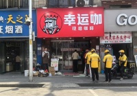 Y05046商业街临街品牌冷饮咖啡店优转（可空转