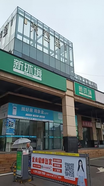 A05049无行业限制,汇金城芙蓉里临街旺铺房东直租 A05049无行业限制,汇金城芙蓉里临街旺铺房东直租