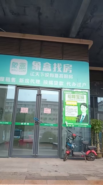 A05049无行业限制,汇金城芙蓉里临街旺铺房东直租 A05049无行业限制,汇金城芙蓉里临街旺铺房东直租