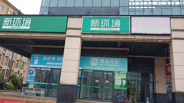A05049无行业限制,汇金城芙蓉里临街旺铺房东直租 A05049无行业限制,汇金城芙蓉里临街旺铺房东直租