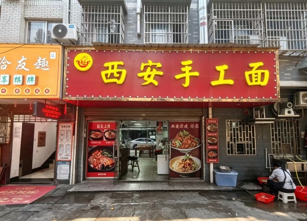 A05050急转麓谷成熟小区和工业园区环绕75平临街餐馆转让 A05050急转麓谷成熟小区和工业园区环绕75平临街餐馆转让