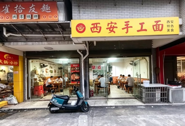 A05050急转麓谷成熟小区和工业园区环绕75平临街餐馆转让 A05050急转麓谷成熟小区和工业园区环绕75平临街餐馆转让