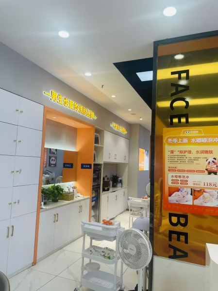 A05051雨花区德思勤53平方精装连锁品牌洗脸店优价转 A05051雨花区德思勤53平方精装连锁品牌洗脸店优价转