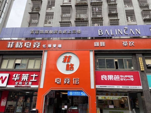 Y05062金桂小区商业街临街三楼100平品牌头疗洗脸店优转 Y05062金桂小区商业街临街三楼100平品牌头疗洗脸店优转
