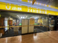 Yy05056天心区南门口D铁口小铁自助台球厅优价转让