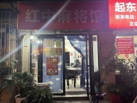 A05059大型居民楼社区低租金转转麻将馆出租