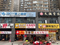 X05073望城W人小区临街底商餐饮夜宵大排档优价转让