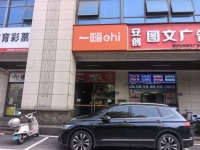 A05077岳麓区天元涉外景园B区32㎡临街旺铺出租