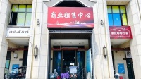 X05094泉塘汇隽风华临街门面房东直租 X05094泉塘汇隽风华临街门面房东直租