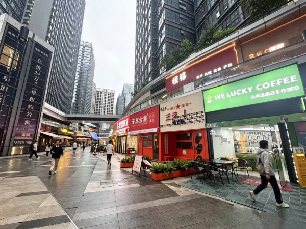 X05098龙湖铂金岛 写字楼底商品牌咖啡店优价转让 X05098龙湖铂金岛 写字楼底商品牌咖啡店优价转让