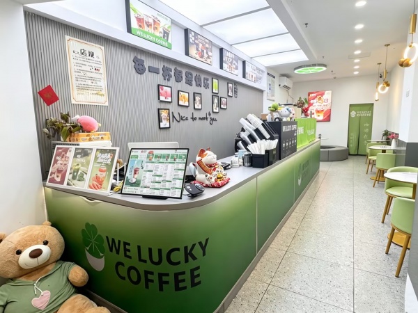 X05098龙湖铂金岛 写字楼底商品牌咖啡店优价转让 X05098龙湖铂金岛 写字楼底商品牌咖啡店优价转让