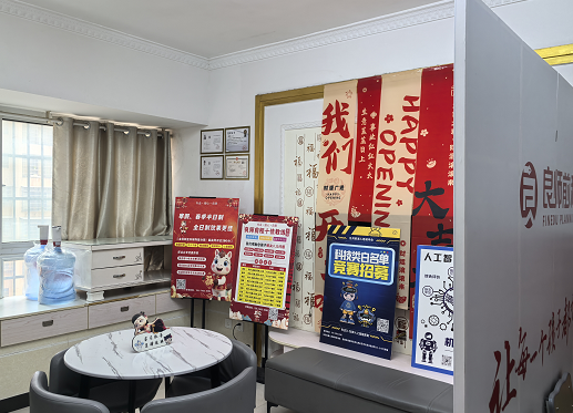 急急急急转家兴苑培训场地转让Y05100 急急急急转家兴苑培训场地转让Y05100