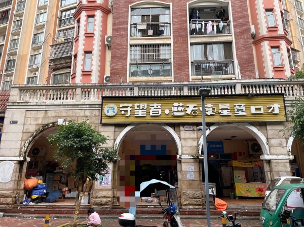 X05104岳麓区米兰春天小区成熟菜鸟驿站低价转让(带承包区 X05104岳麓区米兰春天小区成熟菜鸟驿站低价转让(带承包区
