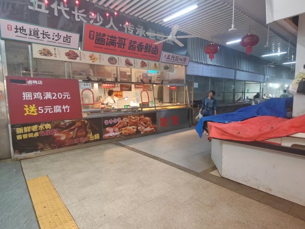 A05121岳麓区大学城80平拐角餐饮店优价转让 A05121岳麓区大学城80平拐角餐饮店优价转让