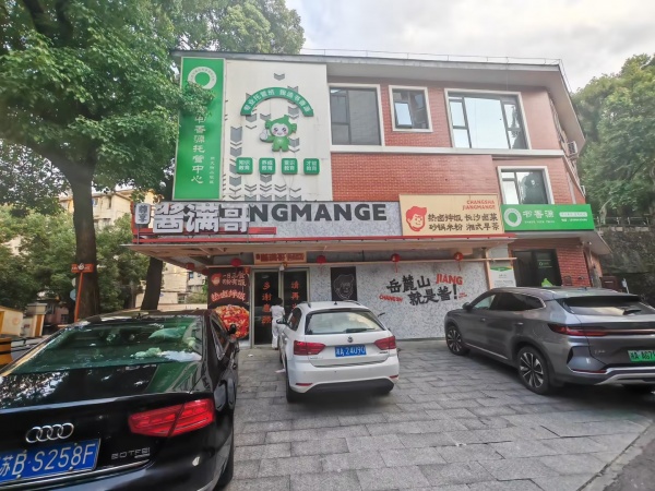A05121岳麓区大学城80平拐角餐饮店优价转让 A05121岳麓区大学城80平拐角餐饮店优价转让